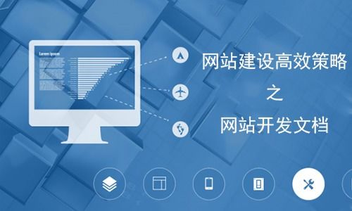 易網網站建設開發公司 以誠信鑄就卓越，打造您的專屬數字門戶