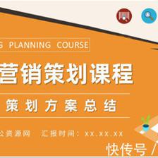 營銷部門市場策劃方案總結(jié) 理論與實(shí)踐的交匯——兼論市場營銷策劃課程學(xué)習(xí)與會議展覽服務(wù)的融合應(yīng)用