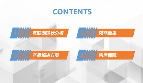 融合口碑、品牌與場景 多維驅(qū)動下的現(xiàn)代營銷推廣策略